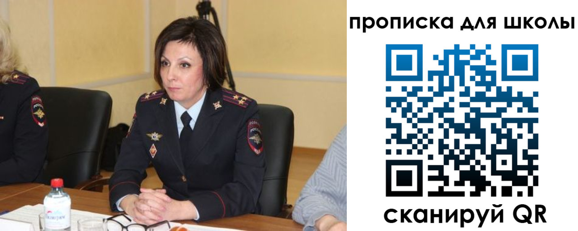 временная регистрация гарантия в Краснознаменске